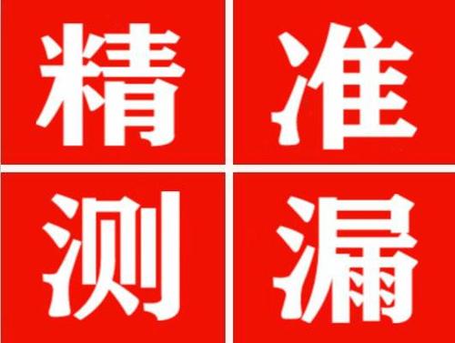 南皮暖气管漏水都是什么原因造成的呢？
